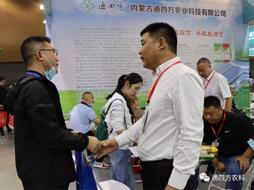 ��(n��i)�ɹ�ͨ�ķ��r(n��ng)�I(y��)�Ƽ����޹�˾�����ʮ���Ö|����ʡ�r(n��ng)�Y�a(ch��n)Ʒ���[��(hu��)��