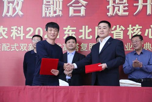 ͨ�ķ��r(n��ng)�ƹ�˾�c�п�Ժ��ꖑ�(y��ng)�����B(t��i)�о��������(zh��n)�Ժ�������δ����Ʒ�аl(f��)�춨���A(ch��)