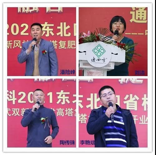 ͨ�|���ʅf(xi��)��(hu��)��(hu��)�L(zh��ng)���U(xi��n)�����|��ʡ�I(y��ng)�����ļ��r(n��ng)�Y���޹�˾�����������X���c(di��n)�r(n��ng)�Y���޹�˾�Ղ������������ް��r(n��ng)�Y���޹�˾���G��